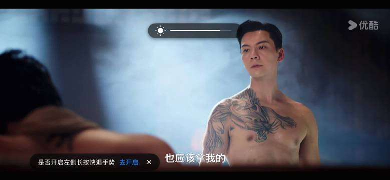 八爷：你也没说发誓是要我发誓啊