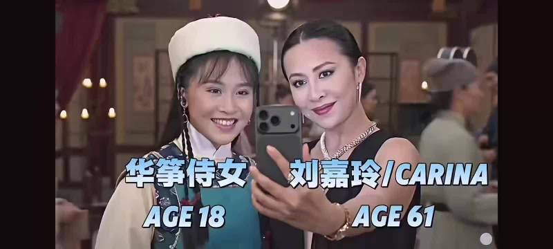 AI高清重制老剧引期待 翁美玲黄日华经典形象或保留