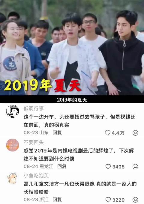 小欢喜真实接地气，高考话题引共鸣