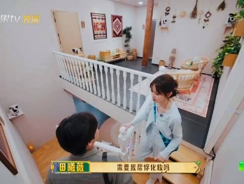 田曦薇要给王安宇化妆，王安宇连问是不是变丑了
