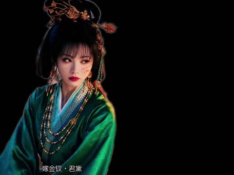 田曦薇嫁金钗原声台词分饰魏娆君黛