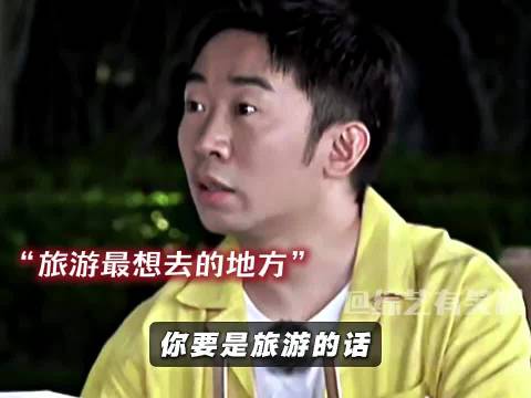 沈腾搞笑真的是天赋 杨迪居然没有第一时间get到 宋亚轩快笑晕了