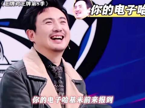 晓彤开车用沈腾的语言导航