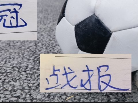 中超第28轮“转播计划表” 北京国安 海港的比赛都有地方台直播 中超第28轮“转播计划表” 北京国安 海港的比赛都有地方台直播