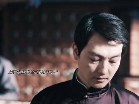 抓住周文心急于立功的心思 我不是大师 李现 李一桐