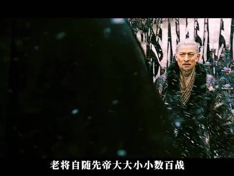 赵子龙绝境展锋芒遇魏军埋伏