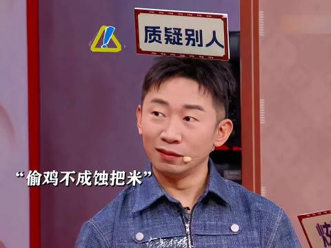 开口就错的孟子义好搞笑， 你好星期六