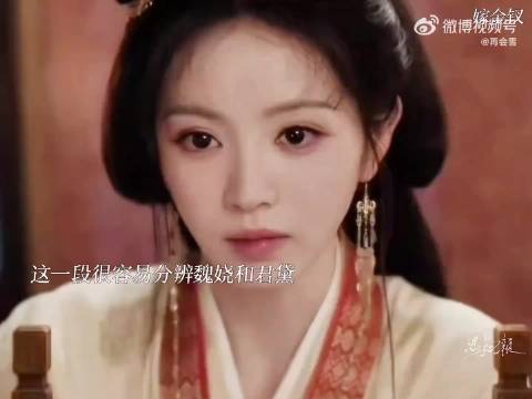 田曦薇嫁金钗开播即替嫁，君黛魏娆演技分明