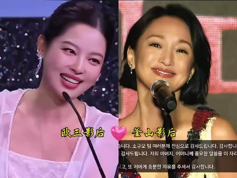 如懿在金玉妍的娘家（玉氏一族）夺得影后