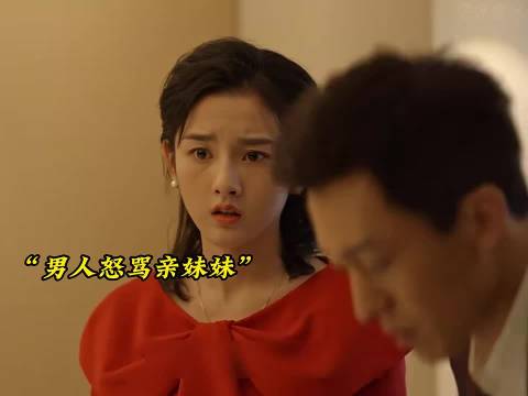 乔四美：恋爱脑重症患者的悲剧人生！