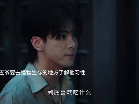小日子以401威胁五爷，五爷答应认真训