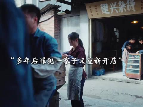 世间最无力的现实：罪犯尚可重启人生，受害者困在过往