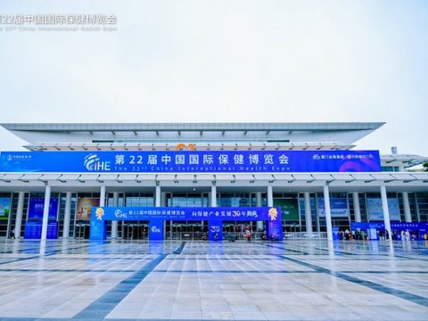 保健博览会落地厦门并启动招展