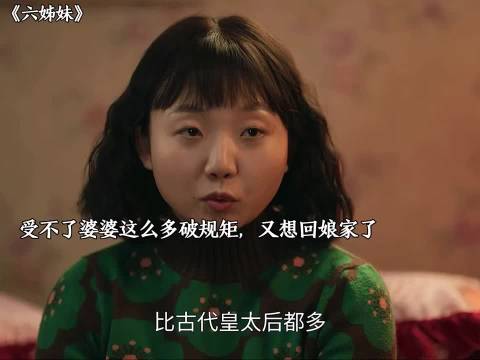 家喜意外小产婆婆冷眼旁观，回娘家母亲照料小月子