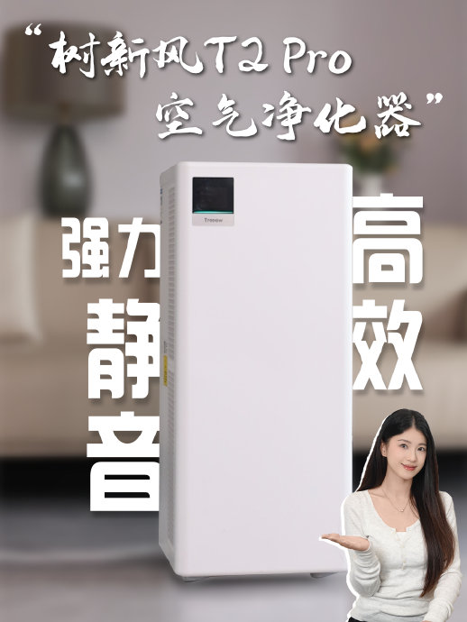 空气净化器除猫毛有效吗?双风机+滤芯配置怎么选才不踩坑+FAQ 空气净化器除猫毛有效吗?双风机+滤芯配置怎么选才不踩坑+FAQ