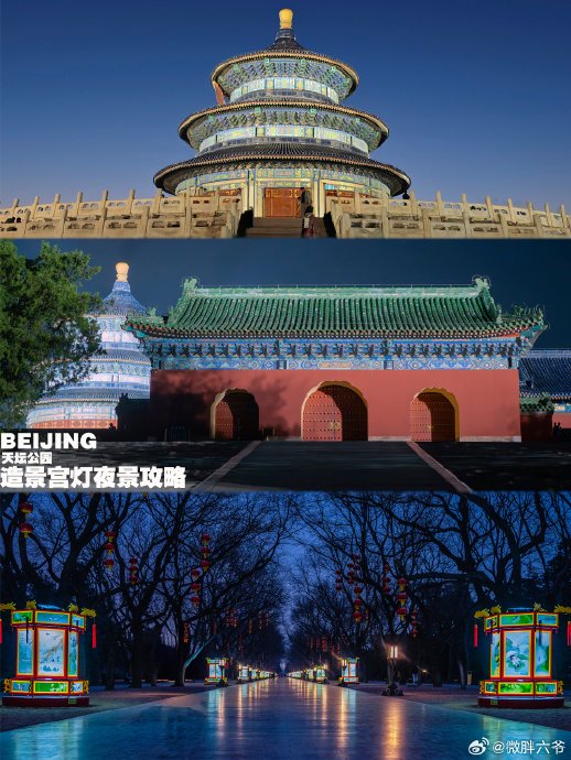 天坛门票怎么预约？2026年取消预约直接买，3个游玩关键点+FAQ
