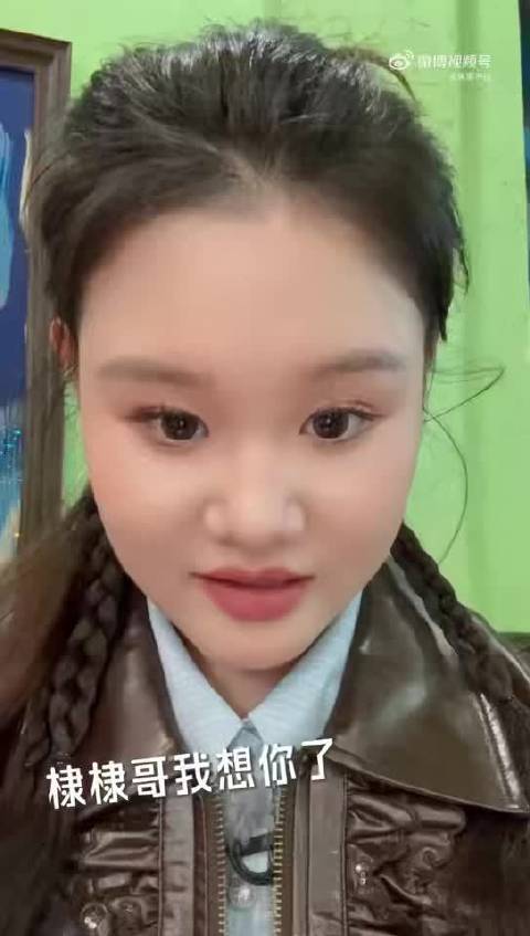 张家齐喊王鹤棣棣棣哥 合拍视频引尖叫