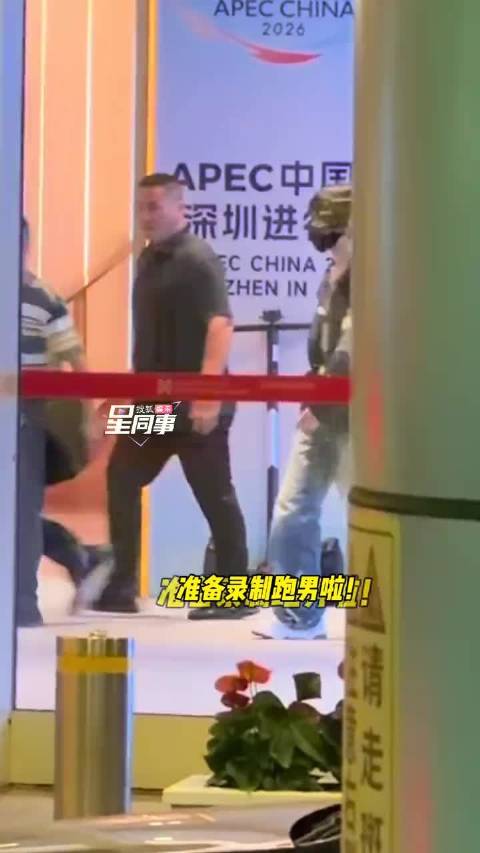张真源深圳到达准备录制跑男