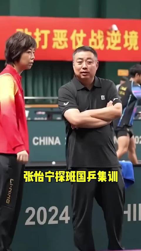 张怡宁、邓亚萍相继指导国乒奥运集训队，刘国梁笑得最开心，这资源真没谁了！