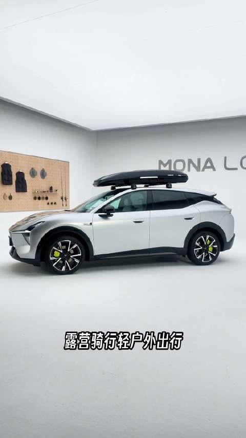 小鹏MONA L05座舱配置下放 云感座椅配AI主动贴合