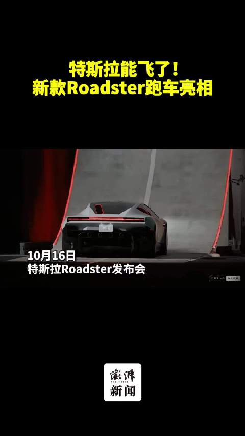 完了完了，特斯拉有的这下你真的没有了！ 国内造车新势力看到最后如何吹？