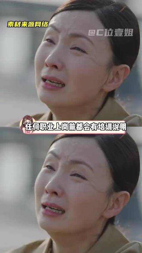 任何职业上岗前都会有培训说明 只有做父母没有亲情 孩子