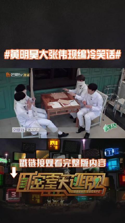 今天也是被小贾弟弟和大老师冷到的一天