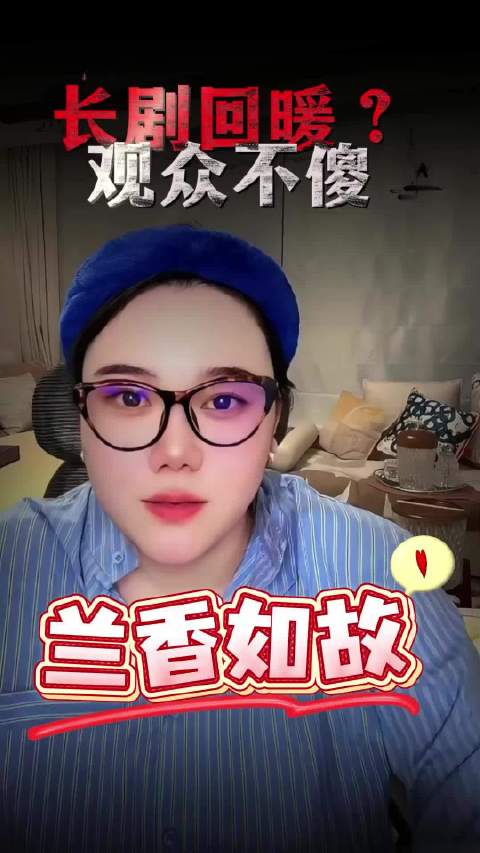 观众真的不傻，用心的就是一眼能被看到！ 谭松韵 观众真的不傻 太好看了
