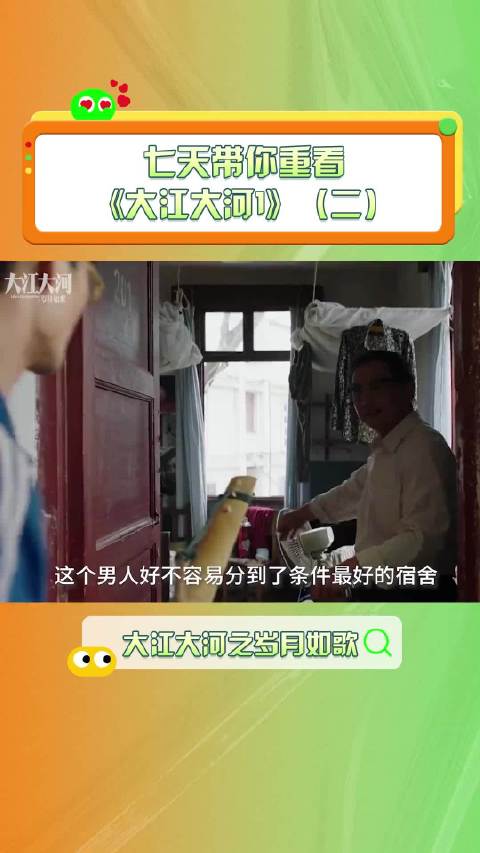微博视频号续航计划第6集 带着姐姐祝愿奔赴圆满
