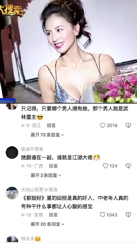 强者的标配，你永远可以相信大佬们的审美