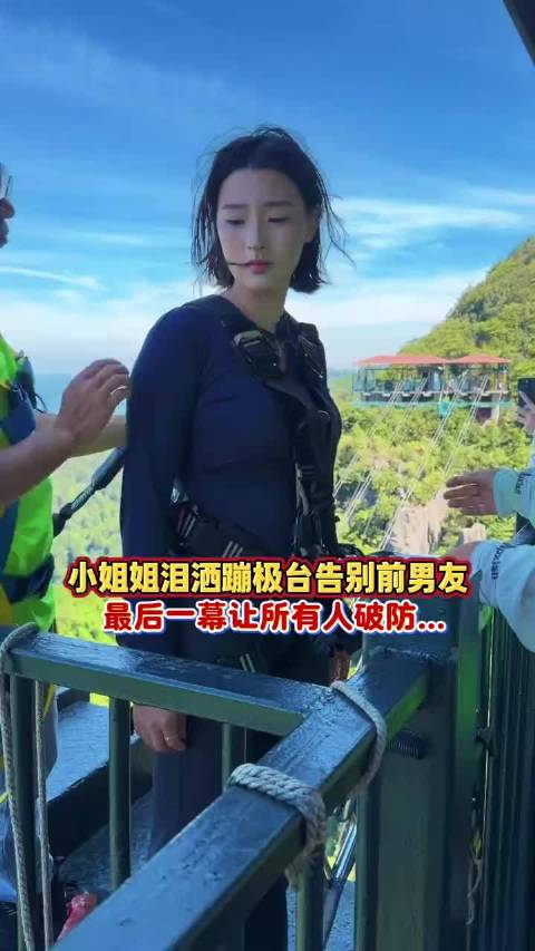 最怕空气宁静时突然有人安慰，看着就让人心疼的小姐姐