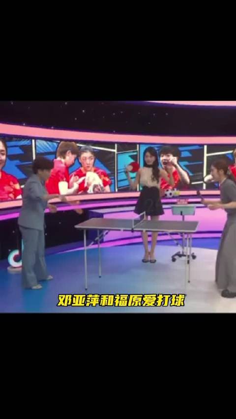 邓亚萍福原爱罕见同框互动，福原爱称邓亚萍为我的神