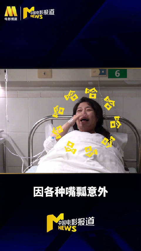 什么意思夫妇曝特别视频，小沈阳沈春阳贾冰嘴瓢现场哈声一片