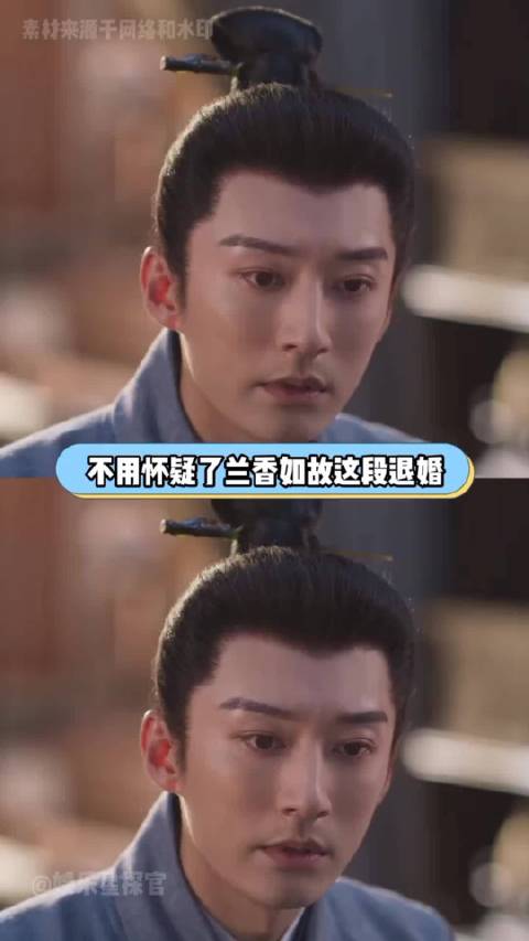 兰香如故退婚反讽林大爷一家，刘学义谭松韵主演