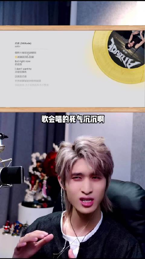 田栩宁《态度》编曲层次惊艳老师，撕掉标签自己写下人生答案