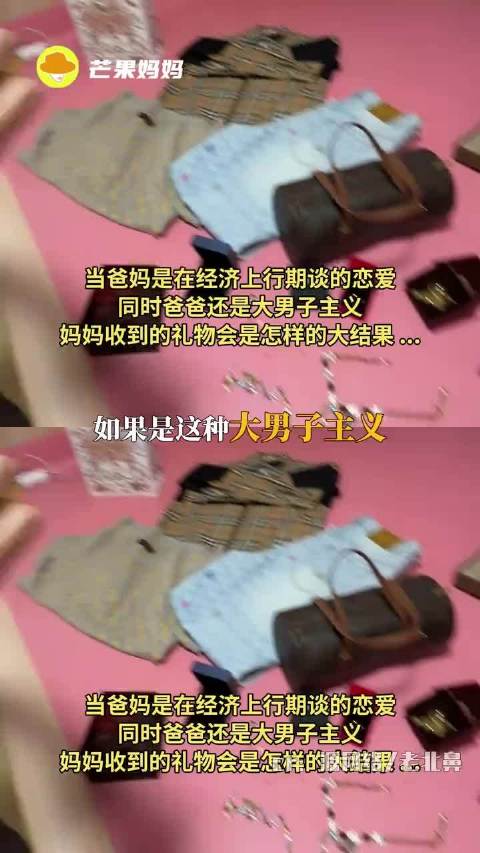 经济上行时期的恋爱 谈着就是不烧心啊恋爱 情侣