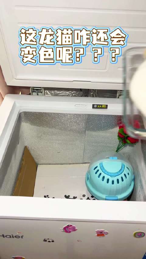 不是，咋还变颜色了呢？