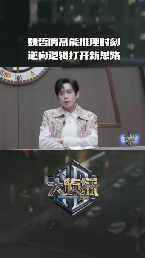 小鸣推理三号嫌疑人反向加害甄医师 五号小红花源自主动袭击