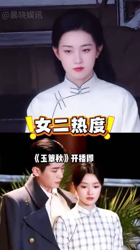 玉簟秋陶紫宜被虞昶轩欺骗感情成焦点