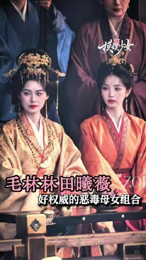 母女斗法 《嫁金钗》你拿什么输！
