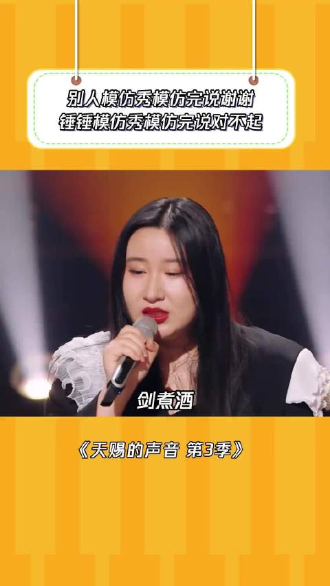 锤锤一开口我就笑了哈哈哈