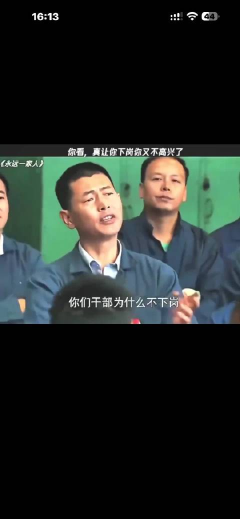 为什么提拔出来的往往是草台班子？