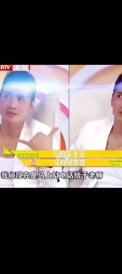 于正何晟铭因令狐冲决裂，如今再谈往事
