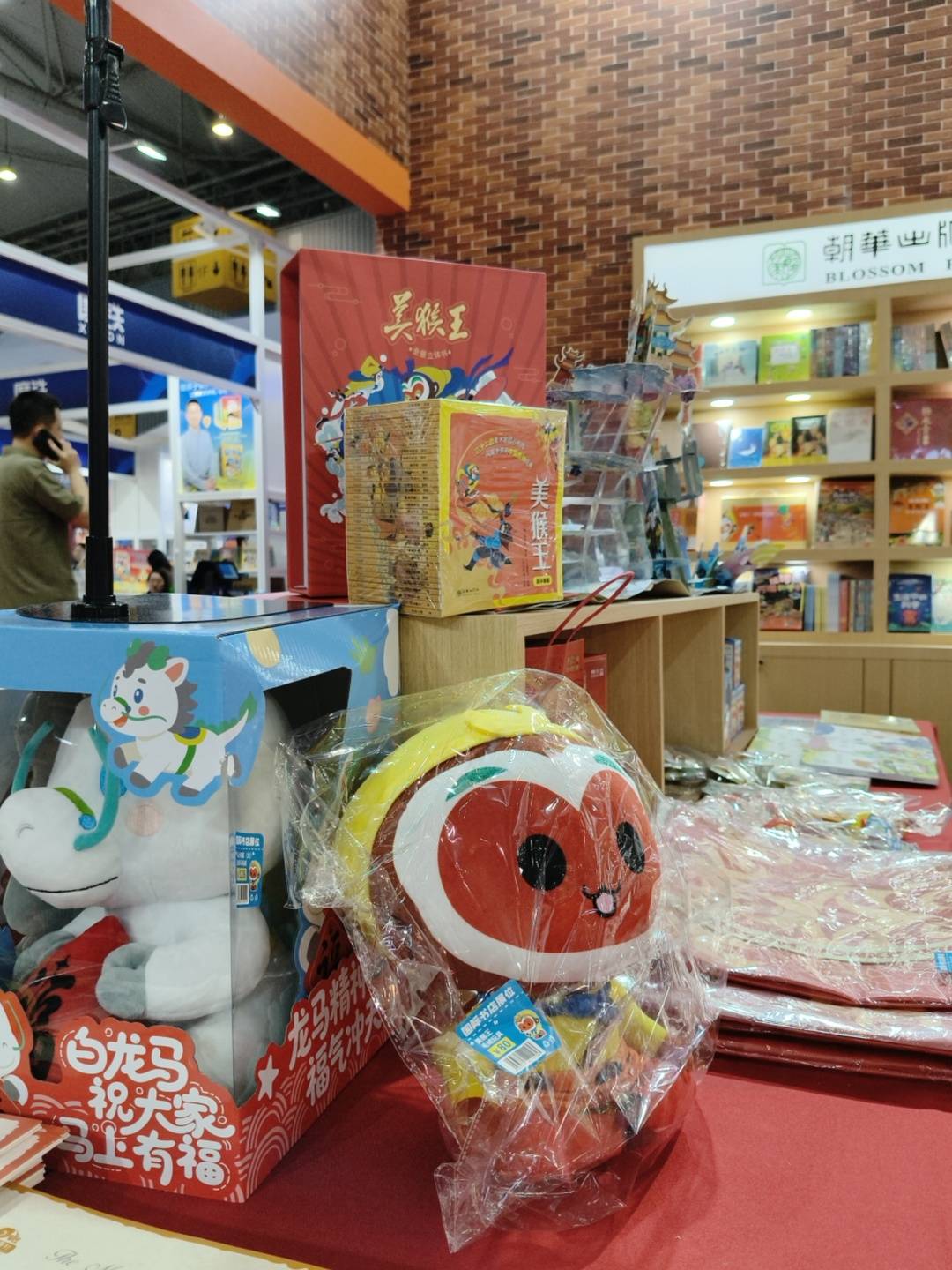 出版IP如何长效破圈?四十年“美猴王”IP给出一份行业范本|天府书展 出版IP如何长效破圈?四十年“美猴王”IP给出一份行业范本|天府书展