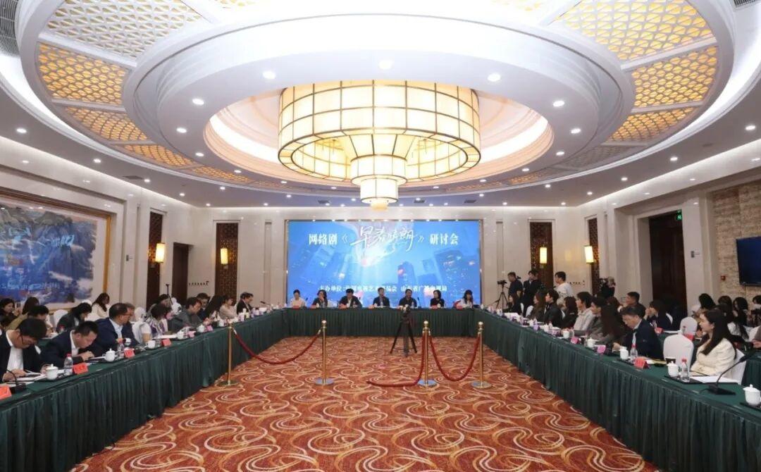 视听资讯｜优酷《早春晴朗》研讨会：国产精品内容展现跨文化生命力