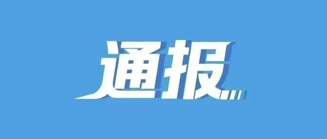 天水幼儿园铅中毒案一审宣判 天水幼儿园铅中毒案一审宣判