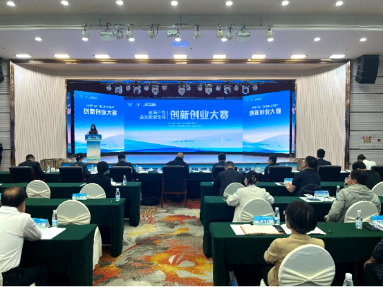 威海产投创新创业大赛决赛举行,18个硬科技项目同台路演 威海产投创新创业大赛决赛举行,18个硬科技项目同台路演