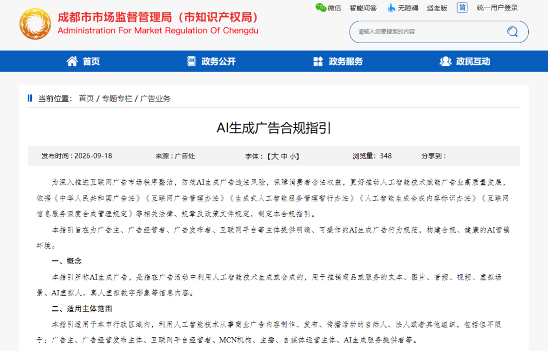 超品札记①｜“AI+品牌”赛道，长跑需耐力