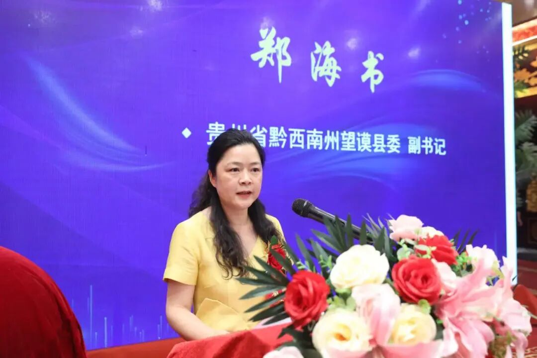 郑海书,任贵州省发展和改革委员会副主任(试用期一年) 郑海书,任贵州省发展和改革委员会副主任(试用期一年)
