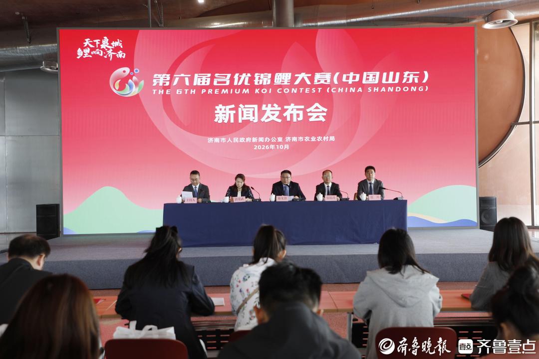 参赛锦鲤超2500尾,第六届名优锦鲤大赛(中国山东)即将开幕 参赛锦鲤超2500尾,第六届名优锦鲤大赛(中国山东)即将开幕